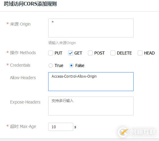 Canvas引入跨域的图片导致toDataURL()报错怎么办