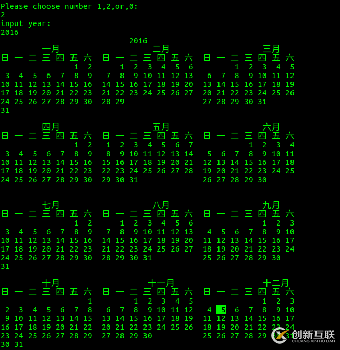 shell脚本如何实现日历的屏幕控制