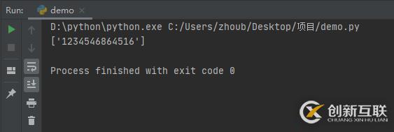 python写txt文件路径的方式
