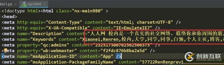 解决python在html中显示乱码的问题