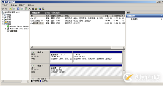 Windows Server 2008R2配置ISCS存储