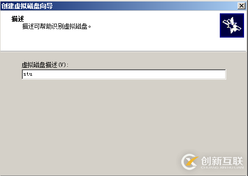 Windows Server 2008R2配置ISCS存储