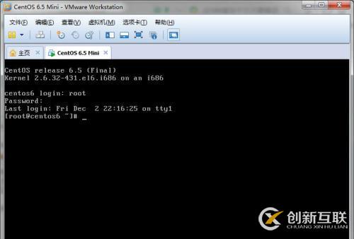 VMware中centos6.5 minimal 使用NAT模式联网