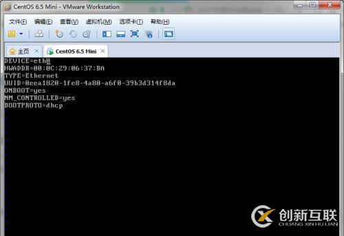 VMware中centos6.5 minimal 使用NAT模式联网