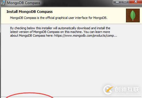 MongoDB4.0在windows10下的安装与服务配置教程详解