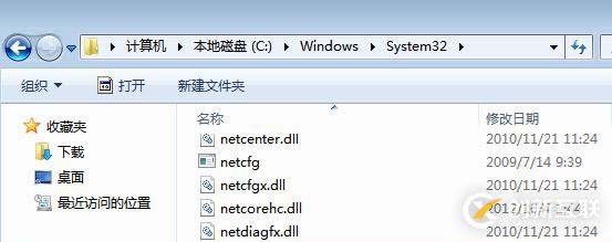 利用Netdom工具将客户端加到AD指定OU