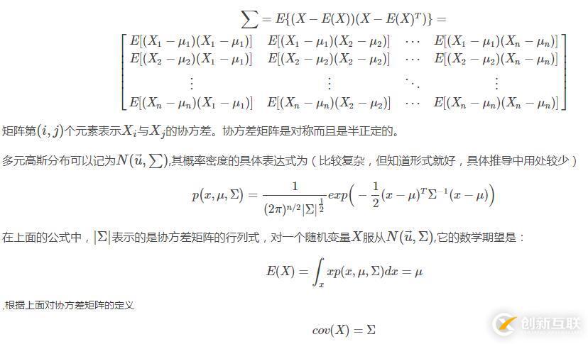 python实现高斯判别分析算法的例子