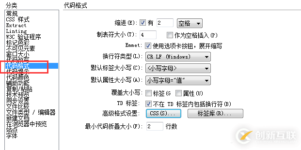 MySQL数据库中行的格式有哪些