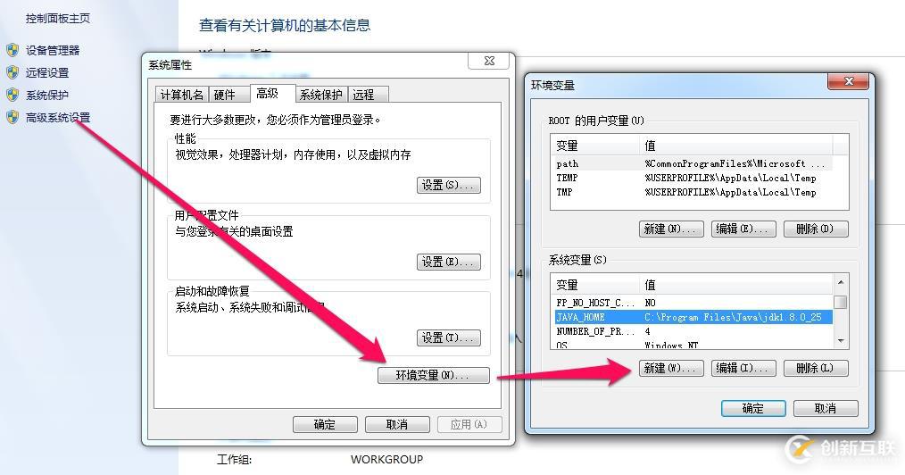 从零开始安装Android Studio并快速配置SDK的方法