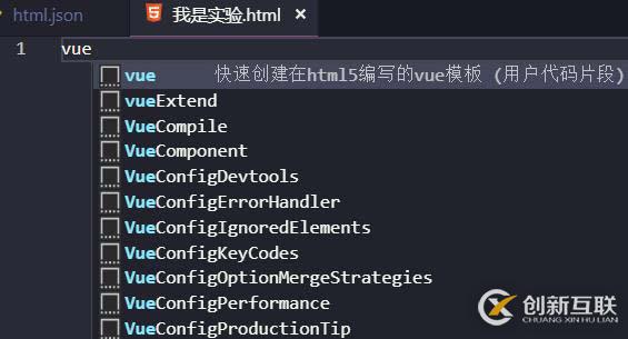 vscode怎么创建自定义代码模板