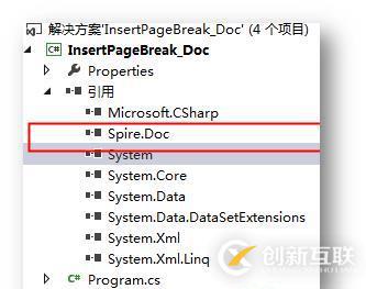 C# 如何处理Word文档分页——插入、删除、阻止分页