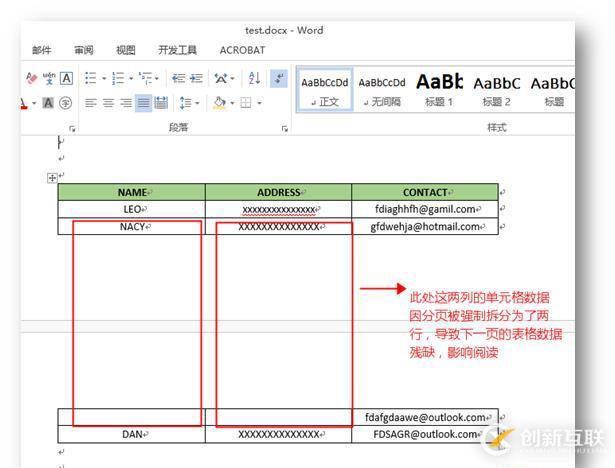 C# 如何处理Word文档分页——插入、删除、阻止分页