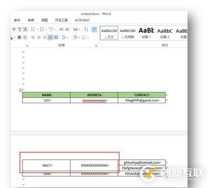 C# 如何处理Word文档分页——插入、删除、阻止分页