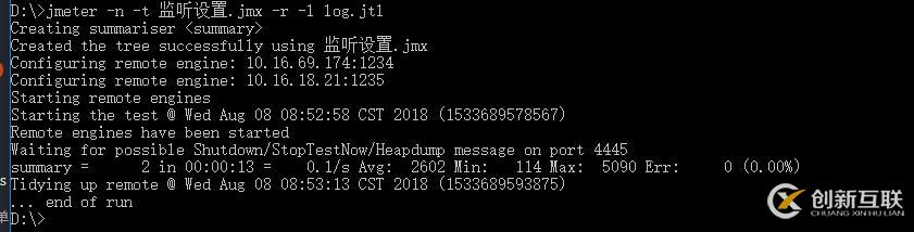 使用Jmeter在linux环境实现分布式负载