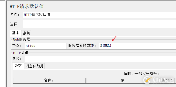 如何实现Jmeter参数化