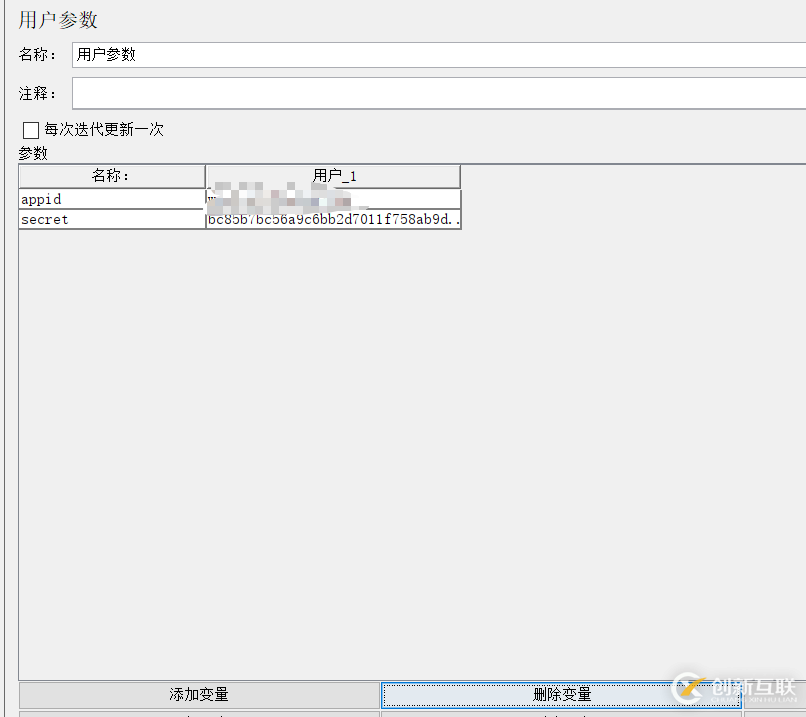 如何实现Jmeter参数化