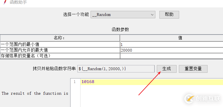 如何实现Jmeter参数化