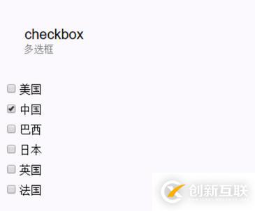 微信小程序中checkbox组件有什么用