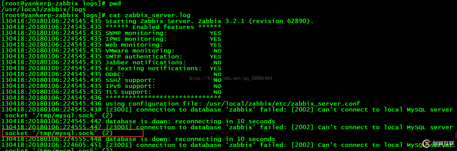 Centos如何编译安装zabbix