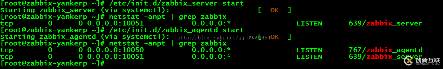 Centos如何编译安装zabbix