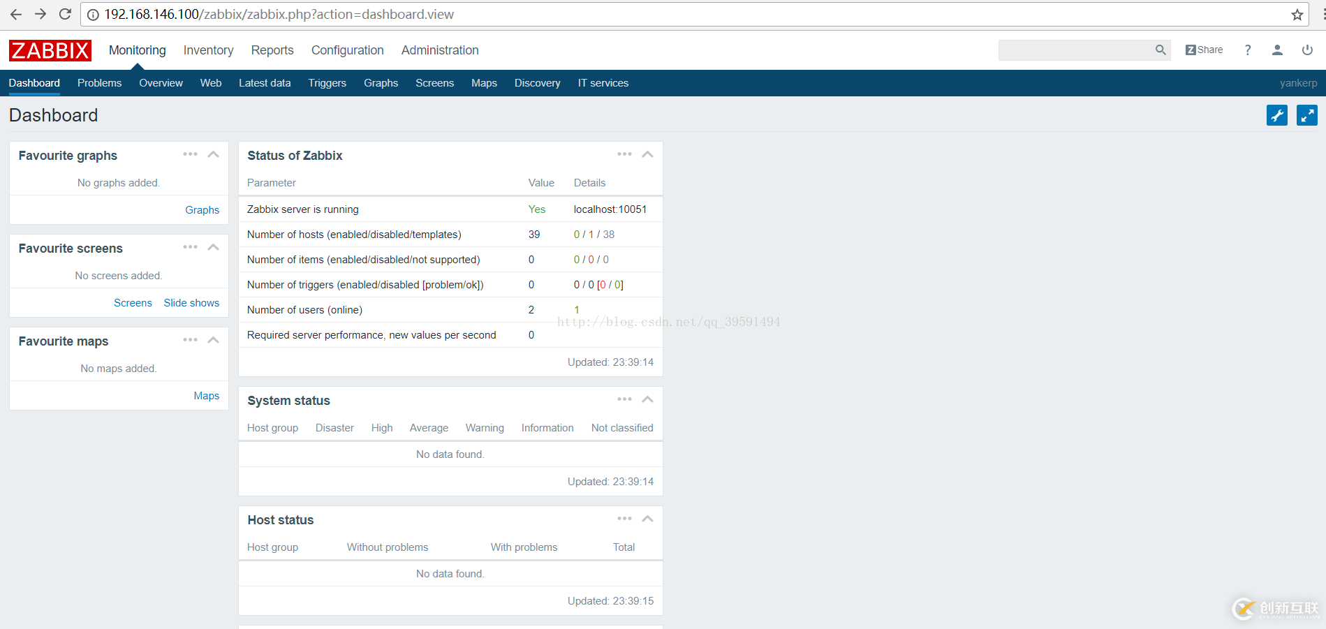 Centos如何编译安装zabbix