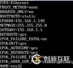 linux配置网卡的方法