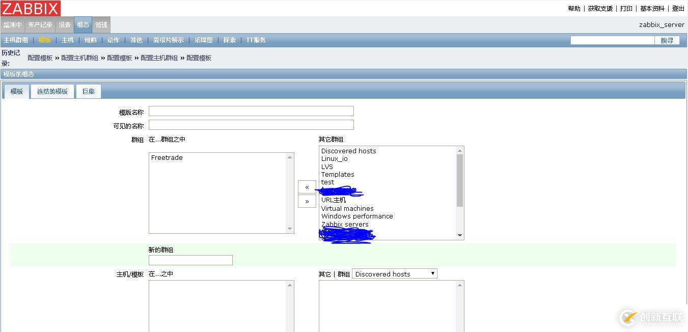 Nginx服务纳入到zabbix监控