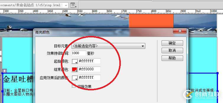 Windows7下搭建PHP7运行环境的方法