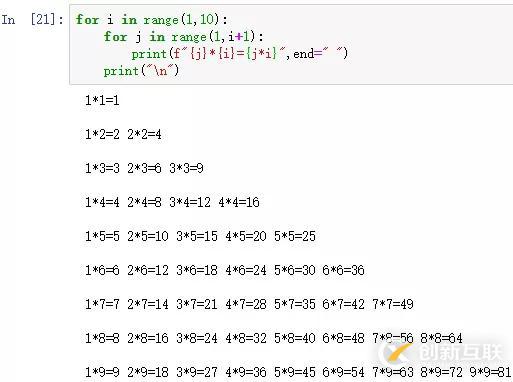 怎么使用python的f-string格式化输出