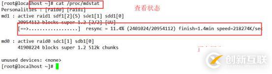 服务器硬件及RAID配置实战