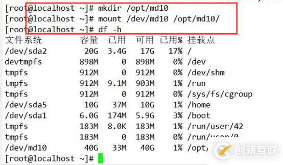 服务器硬件及RAID配置实战