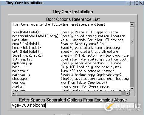 将Tiny Core Linux安装到硬盘