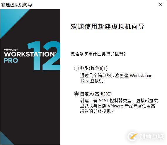 怎么在vmware12中安装 RedHat RHEL7.2系统