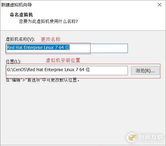 怎么在vmware12中安装 RedHat RHEL7.2系统