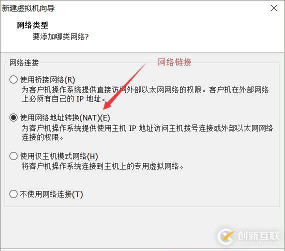 怎么在vmware12中安装 RedHat RHEL7.2系统