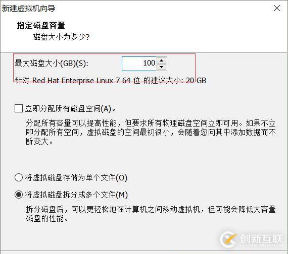 怎么在vmware12中安装 RedHat RHEL7.2系统