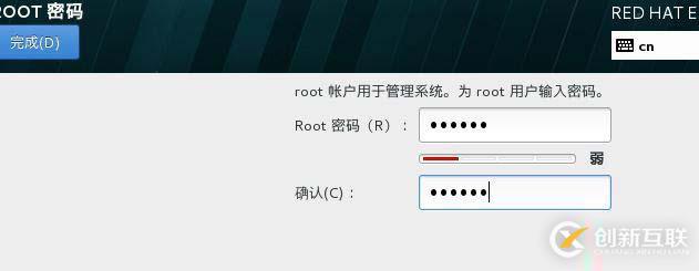 怎么在vmware12中安装 RedHat RHEL7.2系统