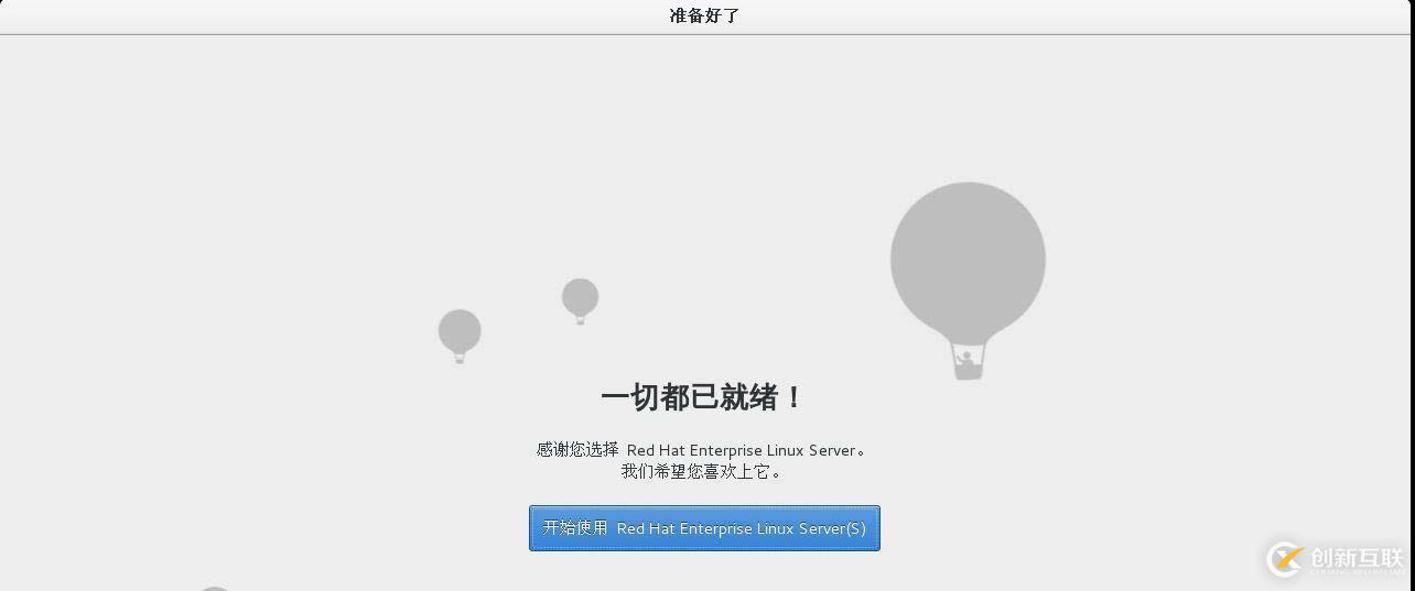 怎么在vmware12中安装 RedHat RHEL7.2系统