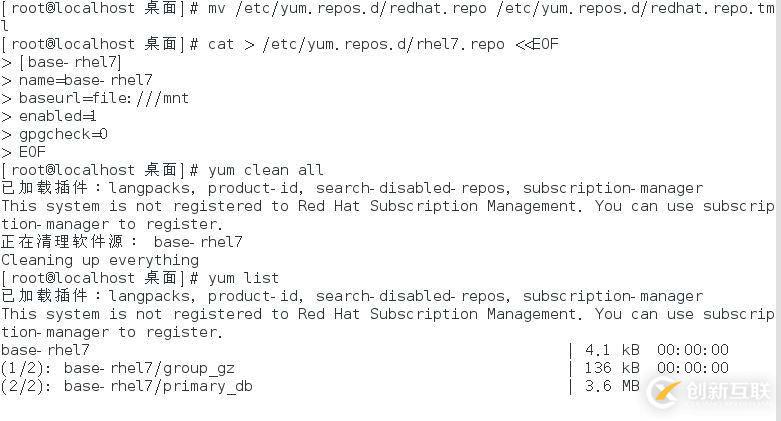 怎么在vmware12中安装 RedHat RHEL7.2系统