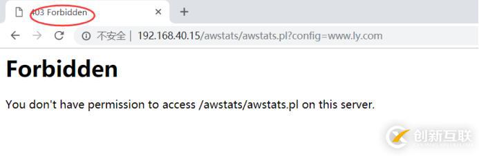 配置AWstats日志分析软件
