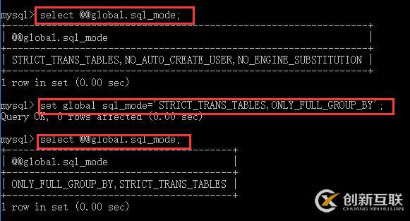 MySQL中sql_mode合理设置的示例分析