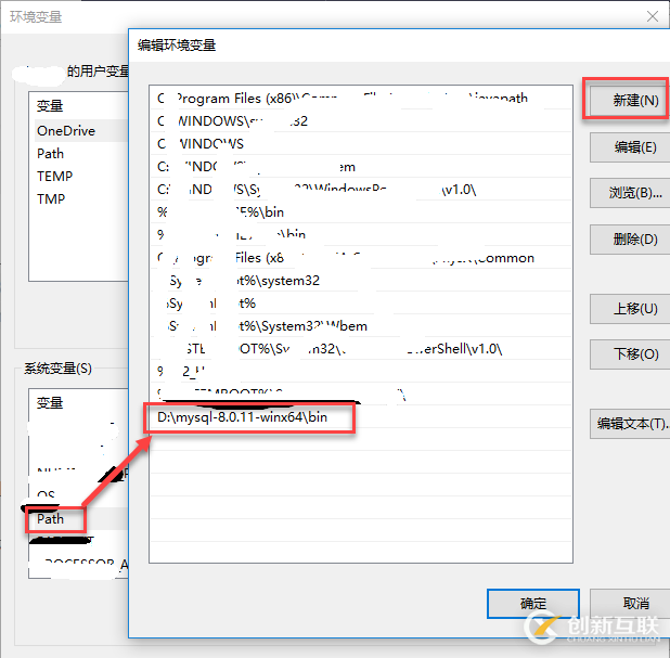 mysql 8.0.11 压缩包版安装配置的示例分析