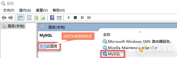 mysql 8.0.11 压缩包版安装配置的示例分析