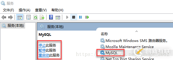 mysql 8.0.11 压缩包版安装配置的示例分析