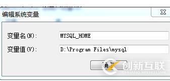 mysql 8.0.17安装步骤