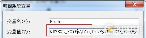 mysql 8.0.17安装步骤