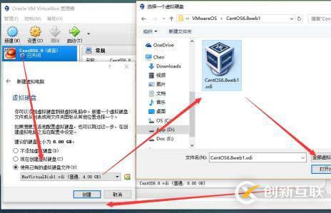 巧用Oracle VM VirtualBOX自带命令完美克隆系统