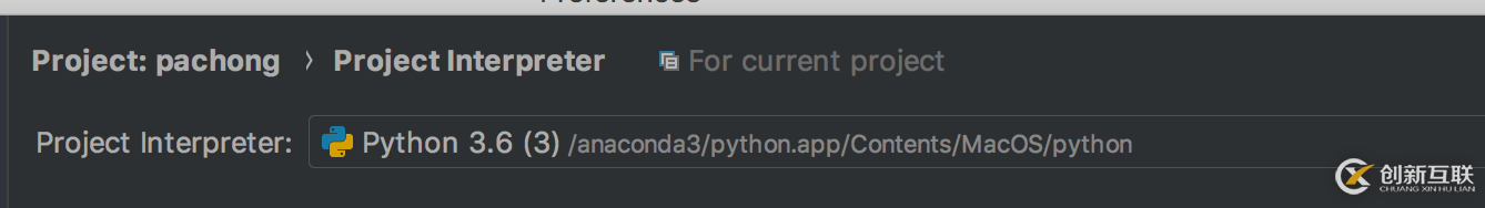 在Mac中PyCharm如何配置python Anaconda环境