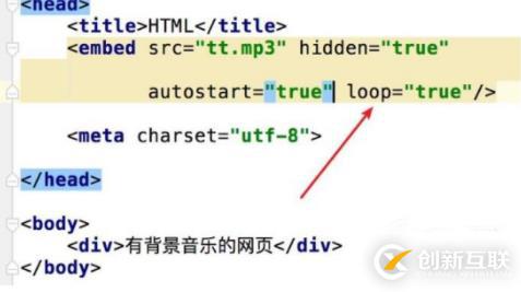 如何使用html设置背景音乐