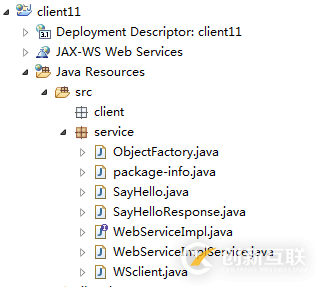 极致精简的webservice例子--Java版